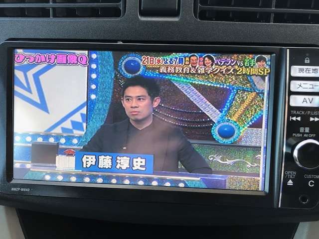 テレビも視聴できます。