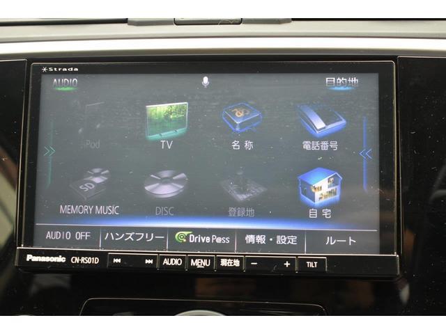 パナソニックナビゲーション