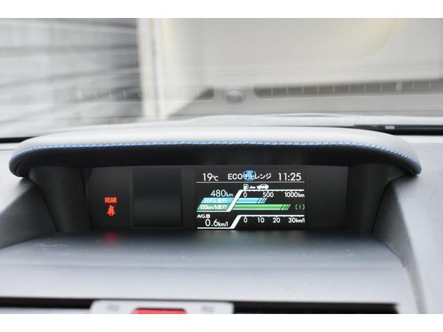 あなたをサポートするコミュニケーションデバイス。各種燃費情報の表示や走行状態のモニターなど、毎日の運転をスマートに、そして安全に愉しむ為の様々なコンテンツをご用意しています。