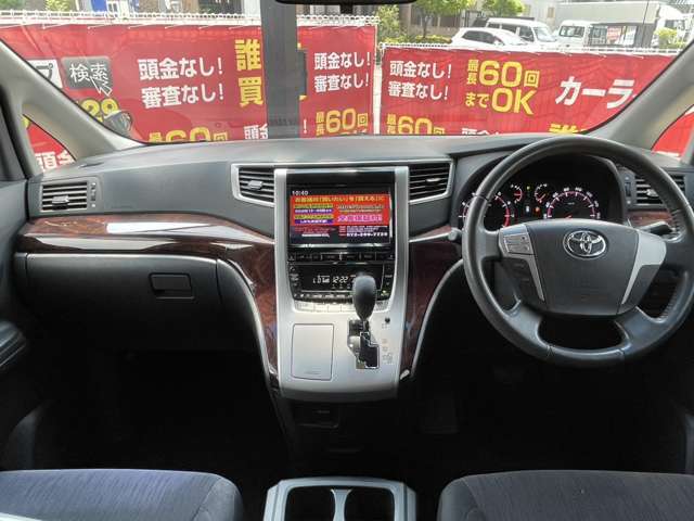 審査無し！頭金無し！自社ローン　カーライフ大阪店　ラインID：@carlifeosaka　TEL：072-290-7729自社ローン完備により100％購入OK！日本全国納車実績あり！北海道 東北 北陸 関東 中部 関西 中国 四国 九州 沖縄