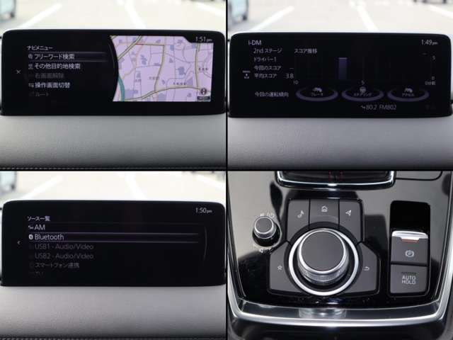 従来のマツダコネクトより更に進化。ディスプレイの大型化、起動時間の短縮、解像度の向上。AppleCarPlayやAndroidAutoにも対応。更に進化し便利になったマツダコネクトをご体感ください。