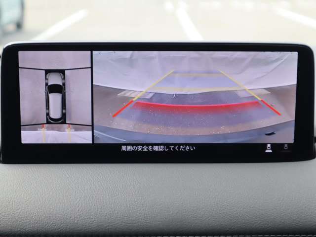 車両の前後左右にある4つのカメラを合成することで、まるでご自身のクルマを空から見ているような俯瞰での映像を映し出してくれます。バック時ももちろんのこと、前進時に視界の悪い交差点でも役に立ちますね。