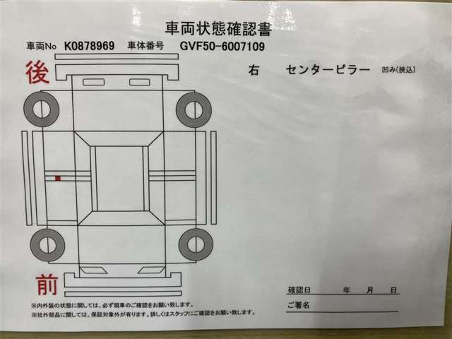 遠隔操作でエンジンを始動出来るリモートスタートを搭載！エアコンが作動するので、夏や冬の時期に、事前に作動させれば、乗車する時に室内を快適に出来ます。