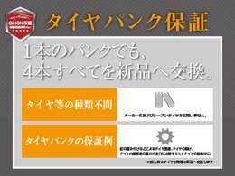 このお車は【浦和美園支店】に展示中です！ご来場、お問い合わせをスタッフ一同お待ちしております。＜住所＞埼玉県さいたま市緑区美園6-11-1　＜TEL＞048-812-2525