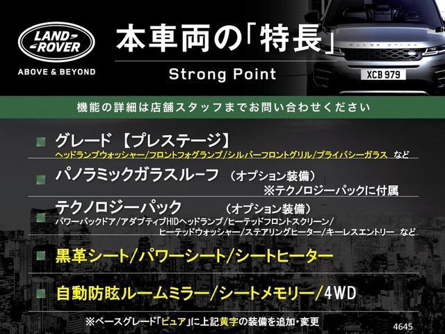 本車両の主な特徴をまとめました。上記の他にもお伝えしきれない魅力がございます。是非お気軽にお問い合わせ下さい。