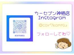 Instagramです！
