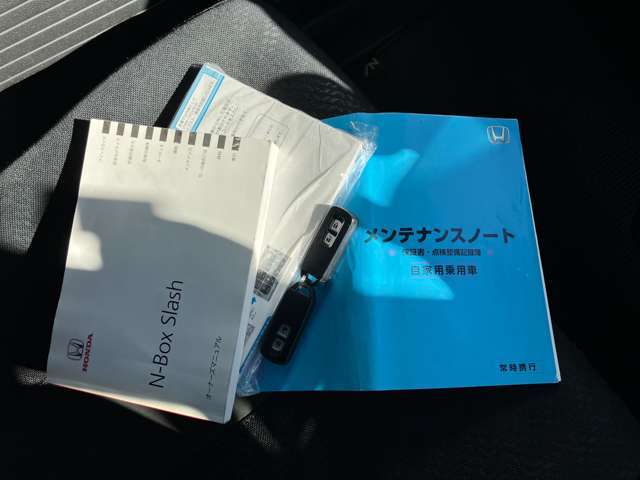 取扱説明書とメンテナンスノートもあります。スマートキー2個あります。