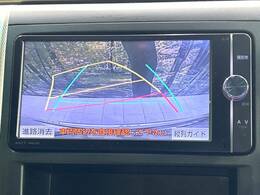 【バックカメラ】駐車時に後方がリアルタイム映像で確認できます。大型商業施設や立体駐車場での駐車時や、夜間のバック時に大活躍！運転スキルに関わらず、今や必須となった装備のひとつです！