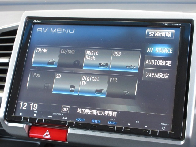 ナビゲーションはギャザズ9インチメモリーナビ(VXM-135VFN)が装着されております。AM、FM、CD、DVD再生、音楽録音再生、フルセグTVがご使用いただけます。