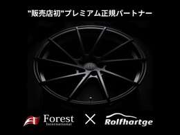 フォレストだからできる！トータルカーライフサポートが実現！販売だけでなく、車検・整備、保険、ローン、コーティング、板金・保険修理、パーツ販売や下取・買い替えまで一貫したサービス！