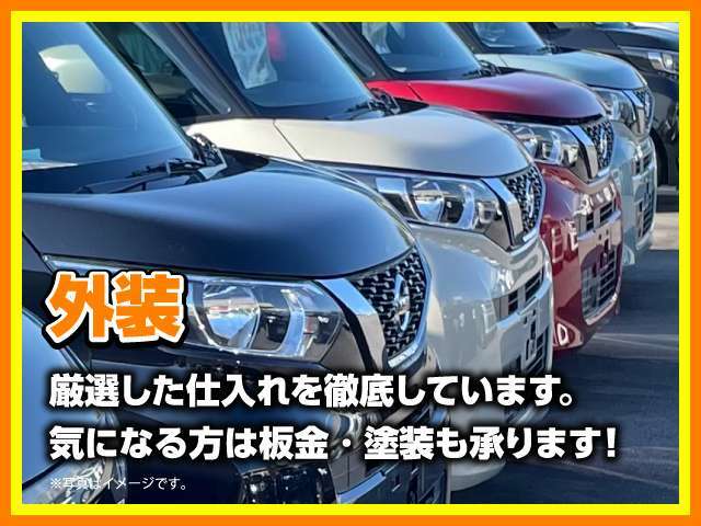 厳選した車を並べています！気になる方は板金・塗装も承ります♪