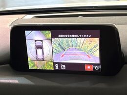 【360°ビューモニター】専用のカメラにより、上から見下ろしたような視点で360度クルマの周囲を確認することができます☆死角部分も確認しやすく、狭い場所での切り返しや駐車もスムーズに行えます。