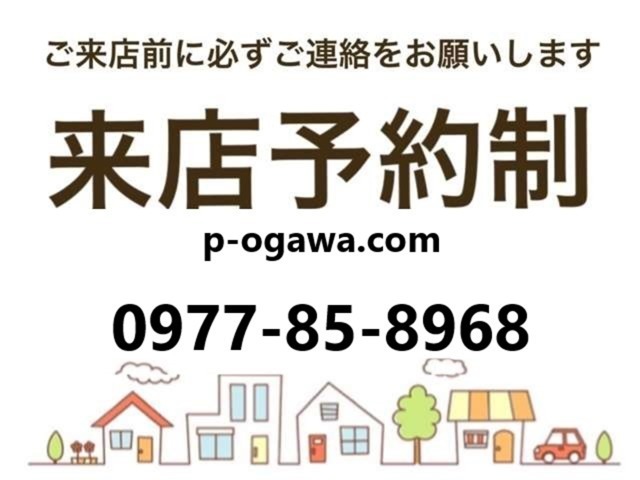 ★☆令和5年中は267台を販売させて頂きました！別府クチコミ件数No1のお店です。いつも有難うございます。これからも頑張ります♪☆★