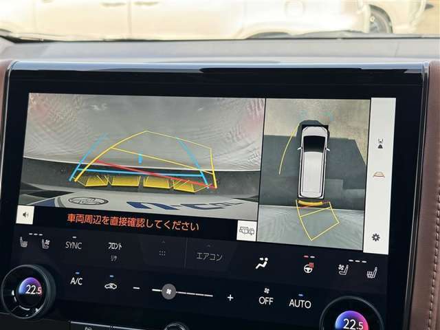 ★全周囲360°モニター★クルマの周囲を直感的に把握。クルマを真上から見ているような映像を。