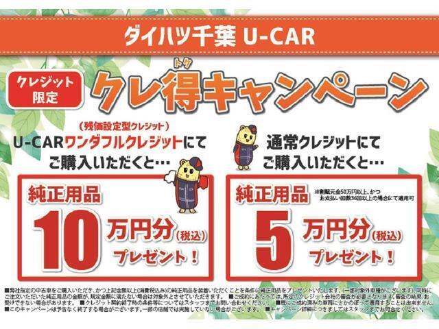 今人気の残価設定型のローンを組む事が出来ます！メリットいっぱい！詳細はお気軽にご質問下さい♪