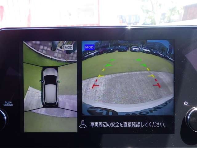 【パノラミックビューモニター】上空から見下ろしたような映像をナビ画面に映し出し周囲の状況を確認しながらの走行、駐車が可能となっております！