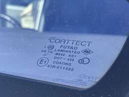 コートテクトガラスに交換してます。※断熱ガラスEマーク＆JISマーク付き