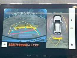 【パノラミックビューモニター】専用のカメラにより、上から見下ろしたような視点で360度クルマの周囲を確認することができます☆死角部分も確認しやすく、狭い場所での切り返しや駐車もスムーズに行えます。