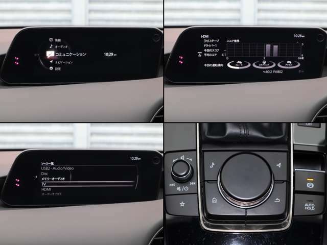 従来のマツダコネクトより更に進化。ディスプレイの大型化、起動時間の短縮、解像度の向上。AppleCarPlayやAndroidAutoにも対応。更に進化し便利になったマツダコネクトをご体感ください。