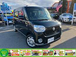 当社の諸費用は登録時の税金・登録諸費用が含まれております。また、点検整備費用も車両価格に含まれておりますので、総額表示価格だけで乗り出せます。詳しくはスタッフまでお問い合わせください。