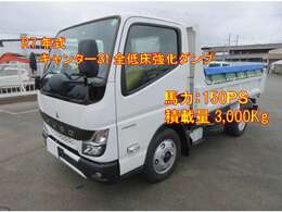 南陽重車輌ホームページもございます。　https://nanyo-j.jp/　(管理番号3499)