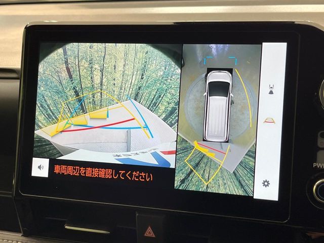 【パノラミックビューモニター】専用のカメラにより、上から見下ろしたような視点で360度クルマの周囲を確認することができます☆死角部分も確認しやすく、狭い場所での切り返しや駐車もスムーズに行えます。
