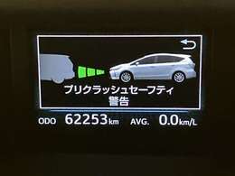 自動車保険】お客様のニーズにあったプランをご提案致します。現在ご加入の証券をご持参ください。修理時の窓口を一本化すると便利ですよ！