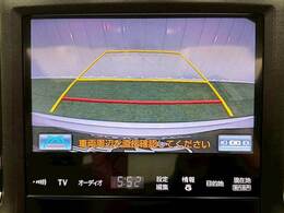 【バックモニター】装備で駐車が苦手な方も安心です！