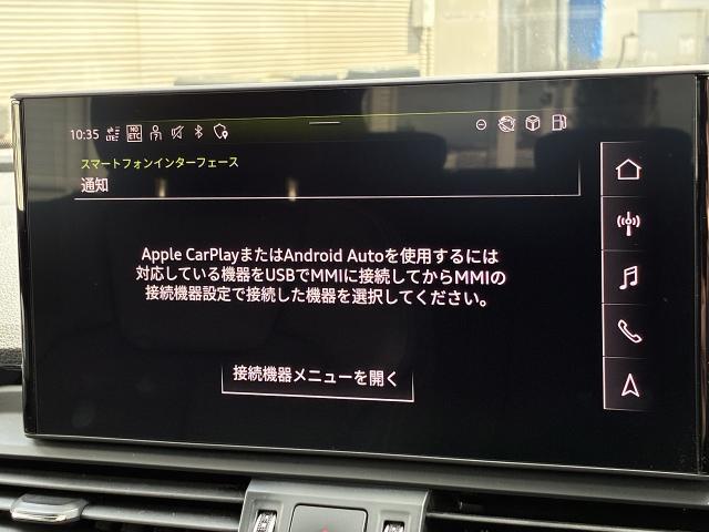 Audiスマートフォンインターフェイス『スマートフォンを接続すれば、ナビゲーション、電話機能、音楽や特定のアプリが、クルマ側で操作・使用可能となります。』