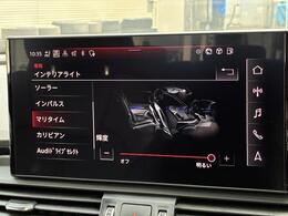 マルチカラーアンビエントライト『30色の中から好きな色が選べるので、気分やシチュエーションに合わせていつでもイルミネーションの色を変えることが可能となります。』