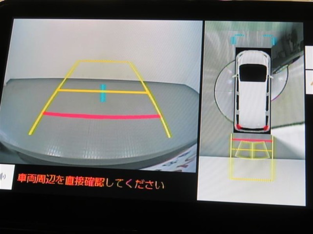 全周囲モニター付きで後退時に車両周辺が確認できるので安心です。車はどうしても死角ができますので、万が一のために必要な装備です。ただあくまでも補助装備ですので、目視での確認をお忘れなく！