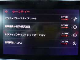 衝突軽減、レーンアシスト、ブラインドスポットアシスト、追走クルコン等付いてます♪