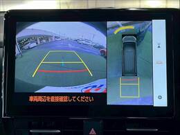 【アラウンドビューモニター】 クルマを上空から見下ろしているかのように、直感的に周囲の状況を把握できます。