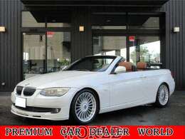 BMWアルピナ(ALPINA),オープンカーの中古車検索結果 | 中古車