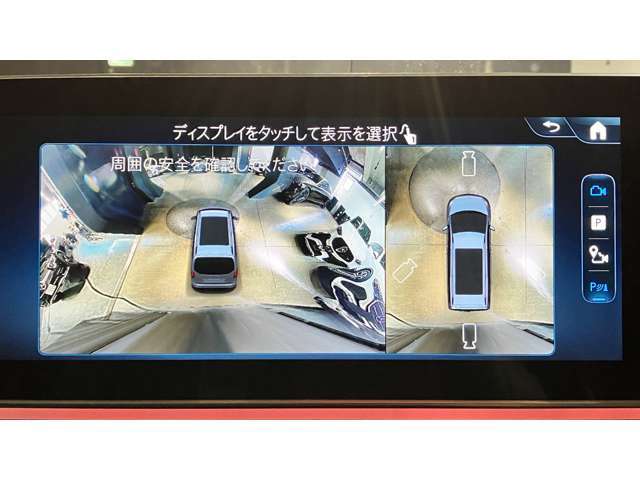 メルセデス・ベンツは全モデルに『水性塗料』を採用しています。従来の油性塗料に比べ、塗装時に出す有害物質を大幅に低減しており、地球環境の保護に貢献しています。