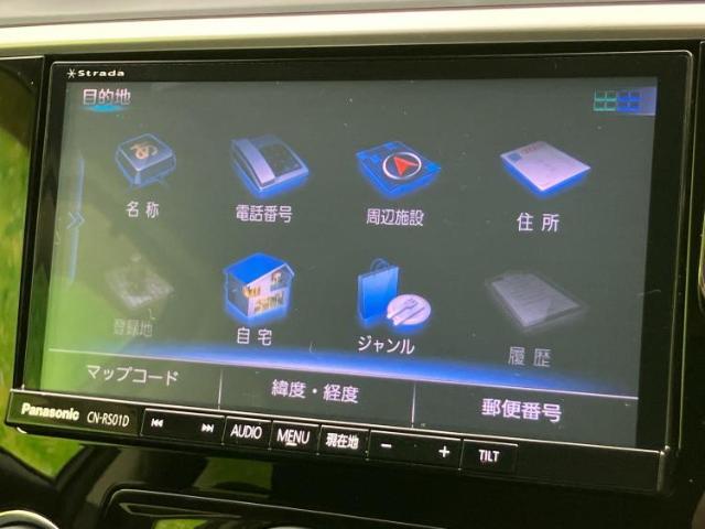 今の愛車いくらで売れるの？他社で査定して思ったより安くてショック・・・そんなお客様！是非一度WECARSの下取価格をご覧ください！お客様ができるだけお得にお乗り換えできるよう精一杯頑張ります！