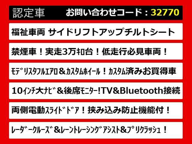 アルパインナビ、メーカーナビ、TV、AC100V、黒本革、ブラウンレザー、サンルーフ、360度カメラ、20/21インチアルミ、デジタルインナーミラー、カスタム、修復(歴無し)、認定中古車、7人、8人乗りなど仕入れ予定あり