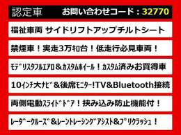 アルパインナビ、メーカーナビ、TV、AC100V、黒本革、ブラウンレザー、サンルーフ、360度カメラ、20/21インチアルミ、デジタルインナーミラー、カスタム、修復(歴無し)、認定中古車、7人、8人乗りなど仕入れ予定あり
