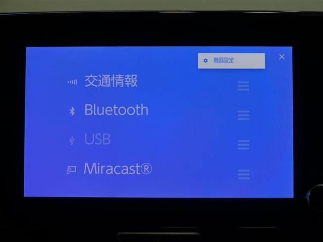 ミラキャストはスマートフォンやタブレットの画面をナビ画面に表示したり音声を再生できます！