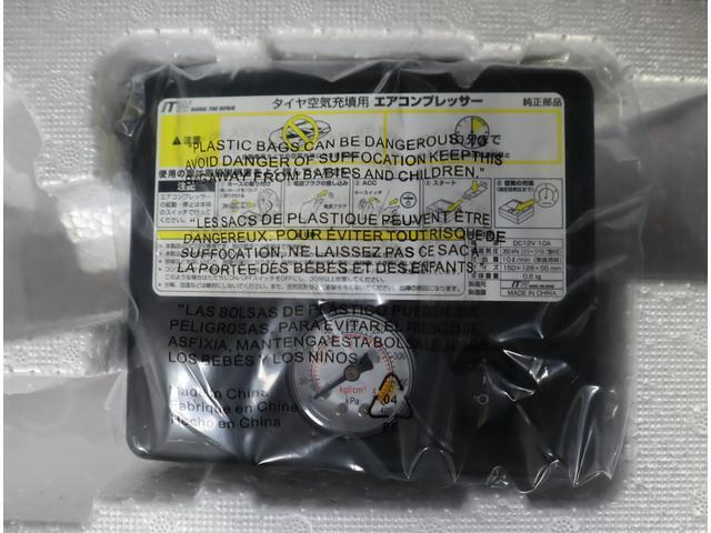 もちろんパンク修理剤＆車載工具完備☆万が一のトラブルに備えて使い方もご説明いたします♪