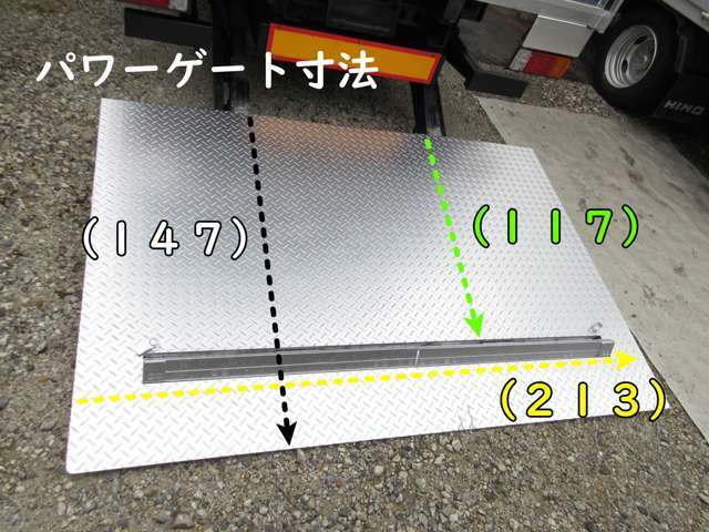 門高226　荷箱　パブコ126G4385　新明和PRAM10-1345N　1000キロ　奥行き147（ストッパーまで117）x幅213　跳ね上げドア交換済　ラッシング2段　全塗装白　風防　内外装キレイ