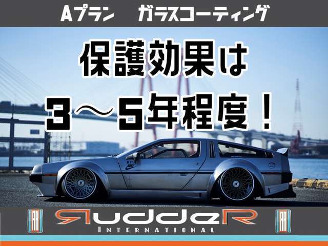 気になるお車を、屋内でゆっくりご覧いただけるよう、ご来店の際はご予約をお勧めいたします。