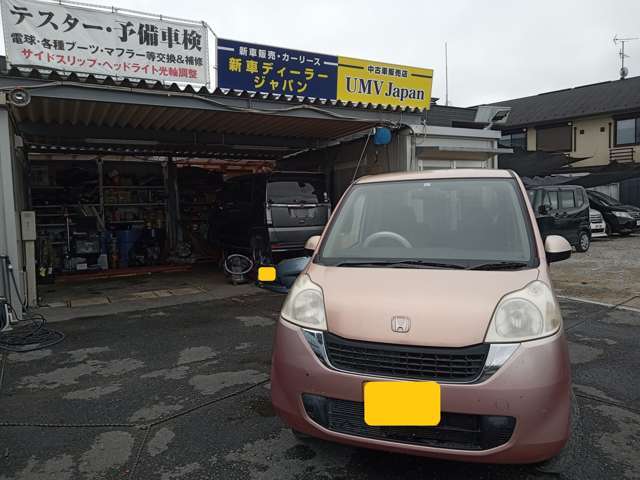 すべて総額表示の店【UMV Japan】です。どうぞお気軽にお問い合わせ・現車確認にお越しください！