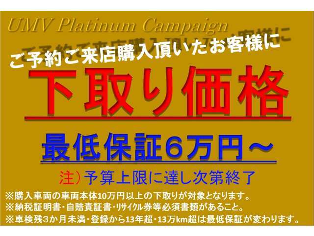 ◆全てのお客様に気持ちよくお車をご覧いただける様、入庫時に室内のにおい・汚れに効果のある特別クリーニングを施工しております。