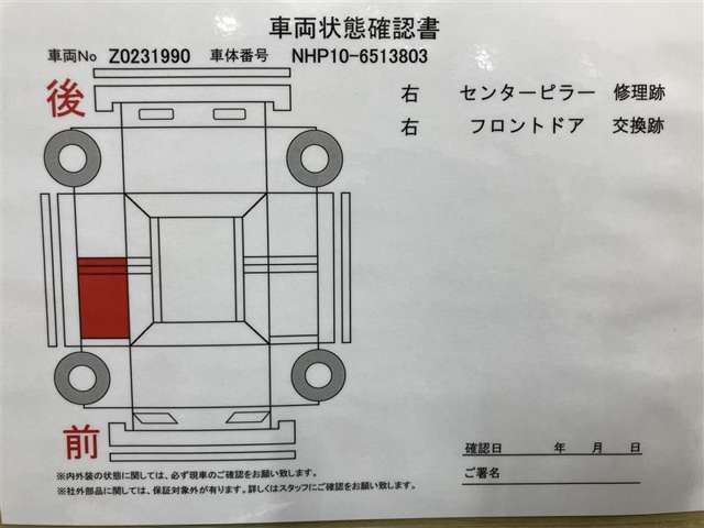 付属品はこちら！【ウエインズメンテナンスパスポート】ご納車後から車検前までの半年毎の点検をパックにしたお得なメンテナンスプランをご用意しております(別途料金)。詳しくスタッフまで！！