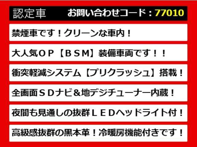 【GSの整備に自信あり】GS専門店として長年にわたり車種に特化してきた専門整備士による当社のメンテナンス力は一味違います！車のクセを熟知した視点の整備力に自信があります！