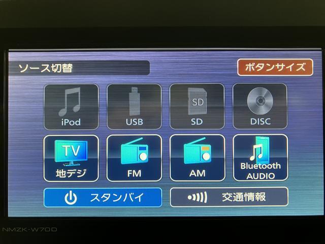 Bluetooth対応DVD再生7インチフルセグナビ　TV画像のきれいなフルセグTV、CD、DVD、FMAM/FMラジオも視聴できますスマホでのハンズフリー通話ができます。専用アプリでスマホ連携も可能