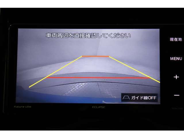 バックカメラで後方確認もバッチリ！