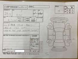 ◆程度の良い車両を展示していますので来店時に即決の成約率が高いです。この車両が気になった方は、すぐに電話連絡をお願いしています。成約は早い者勝ちです。