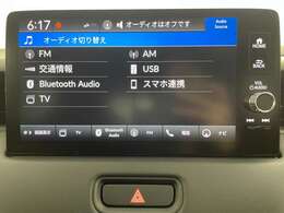 【Bluetooth】ナビゲーションと携帯電話/スマートフォンをBluetooth接続することができます。接続するとハンズフリーで使用することができるので、とても便利です！